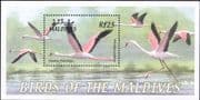 Maldives 2002 Birds/ Greater Flamingo/ Nature/ Wildlife 1v m/s (b9788)
