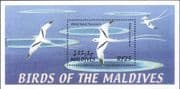 Maldives 2002 Birds/ Tropicbird/ Nature/ Wildlife/ Sea Birds 1v m/s (b1574t)