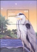 Maldives 2003 Grey Heron/ Water Birds/ Nature/ Wildlife/ Conservation 1v m/s (n46277)