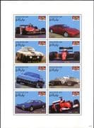 Maldives 2007 Ferrari/Sports Cars/ F1/ Motoring/ Motor Racing/ Transport 8v sht (s5044y)