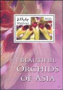 Maldives 2007  Flowers/ Orchids/ Nature/ Plants/ Conservation  1v m/s  (b490m)