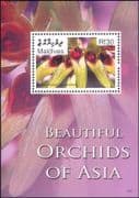 Maldives 2007 Flowers/ Orchids/ Nature/ Plants/ Conservation 1v m/s (b490m)