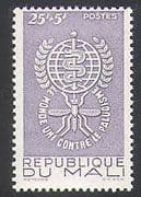 Mali 1962 Malaria / Medical / Mosquito / Insects / Health / Welfare 1v (n37743)