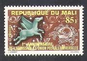 Mali 1962 UPU / Pegasus / Winged Horse / Emblem / Post / Mail 1v (n37555)