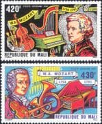 Mali 1981 Mozart/ Composers/ Musicians/ Music/ People/ Piano/ Trumpet 2v set (n42614b)