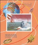 Manama 1969 Apollo 10 Moon Flight/ Space/ Capsule/ Splash Down Imperf m/s (s2835g)