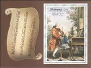 Manama 1969 Mozart/ Music/ Composers/ Entertainment/ Opera/ People 1v m/s (s144a)