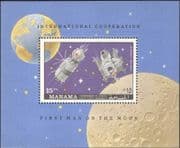 Manama 1969 SPACE/ First Man on Moon/ Rockets/ Earth/ Transport 1v m/s (n16970)