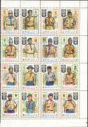 Manama 1971 Scouts/ Scouting/ 13th World Jamboree/ Uniforms 20v set (b1361a)