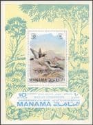 Manama 1971 Shrike/ Birds/ Nature/ Wildlife/ Conservation imperf m/s (b1238)