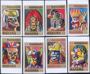 Manama 1972  Masks/ Ceremonial/ Carnival/ Festivals/ Theatre/ Art  8v set IMPERF  (b2252r)