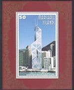 Marshall Is 1997 Bank / Commerce / Buildings / Architecture / Harbour m / s (n35082)