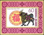 Marshall Islands 1997 YO Ox/ Cattle/ Animals/ Nature/ Lunar Zodiac/ Fortune/ Greetings 1v m/s (b9464)