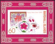 Marshall Islands 1999 YO Rabbit/ Greetings/ Animals/ Nature/ Lunar Zodiac/ Fortune 1v m/s (b9449)