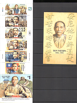 Marshall Islands 2000  Sun Yat-sen/ Revolution/ Politician  7v bklt (n15158)