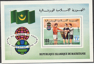 Mauritania 1977 Football / Sport / WC / Soccer 1v m / s b10081