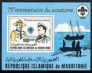 Mauritania 1982 Scouts / Youth / Baden-Powell 1v m / s n31838