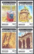 Mexico 1983 Cable Car /Buildings /Statue/ Tourism/ Transport/ History 4v set (n25409)