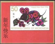 Micronesia 1996 YO Rat/ Greetings/ Animals/ Lunar Zodiac/ Luck/ Fortune/ Nature 1v m/s (s1802)