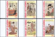 Micronesia 2001 Japanese Art/ Paintings/ Nude/ Costumes/ StampEx 6v set (n46695)