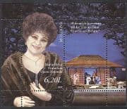 Moldova 2007 Maria Biesu/ Opera Singer/ Singing/ Music/ Theatre/ Entertainment 1v m/s (n40519)