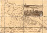 Moldova 2008 Bender 600th Anniversary/ Town Buildings/ Fort/ Architecture/ Maps 1v m/s (md1008)
