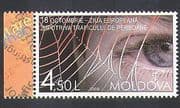 Moldova 2009 Trafficking / Slavery / People / Smuggling / Eye / Web / Welfare 1v (n37578)