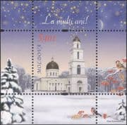 Moldova 2010 Christmas/ Greetings/ Cathedral/ Bell Tower/ Buildings/ Architecture 1v m/s (n45249)