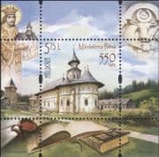 Moldova 2016 Putna Monastery 550th/ Architecture/ Religion/ Buildings/ Books/ Statue 1v m/s (md1009)