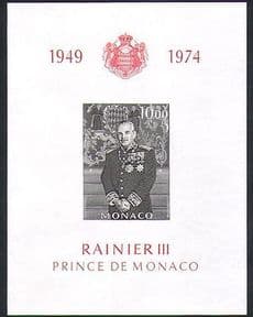 Monaco 1974 Prince Rainier III  /  Royal  /  Royalty  /  People impf m  /  s (n36651)