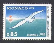 Monaco 1975 International Exposition/ Expo/ Seagull/ Birds/ Sun/ Animation 1v (n37809)