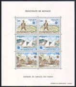 Monaco 1979 Europa/ Postal Transport/ Train/ Steam/ Rail/ Boat/ Sail 6v sht (n32148)