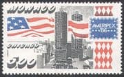 Monaco 1986 Ameripex Chicago/ Stamp Exhibition/ Flags/ Buildings/ Architecture/ StampEx 1v (n41699)