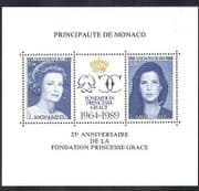 Monaco 1989 Princess Grace / Princess Caroline / Royal / Royalty / people m / s (n36655)