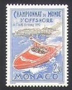 Monaco 1990 Power Boats / Racing / Sports / Transport 1v (n34766)