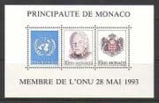 Monaco 1993 UN / Portrait / Coat of Arms / United Nations / Royalty 3v m / s (n21330)