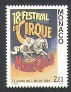 Monaco 1994 Circus / Horses / Entertainment / Animation / Animals 1v (n34784)