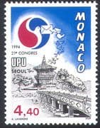 Monaco 1994 UPU Seoul/ Pigeon/ Bird/ Bridge/ Pagoda/ Buildings/ Post/ Mail 1v (n21301)