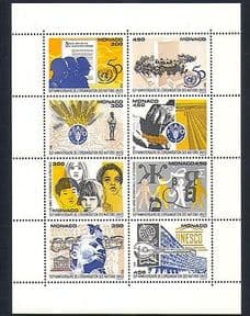 Monaco 1995 United Nations  /  UN  /  FAO  /  UNESCO  /  Unicef  /  Hunger  /  Children 8v m  /  s (n32939)