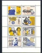 Monaco 1995 United Nations / UN / FAO / UNESCO / Unicef / Hunger / Children 8v m / s (n32939)