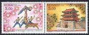 Monaco 1996 Chinese Circus / Acrobats / Tomb / Building / Architecture 2v pr (n40298)