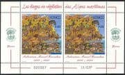 Monaco 1997 Arboretum / Trees / Plants / Nature / Waterfall / Conservation 2v m / s (n40341)