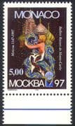 Monaco 1997 Ballet Dancer/ Kremlin/ Buildings/ Architecture/ StampEx/ Dance 1v n41075