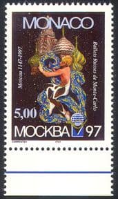 Monaco 1997 Ballet Dancer/ Kremlin/ Buildings/ Architecture/ StampEx/ Dance 1v n41075