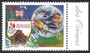 Monaco 1998 EXPO/ Ocean/ Caravel/ Ship/ Transport /Commerce/ Conservation 1v (n41079)