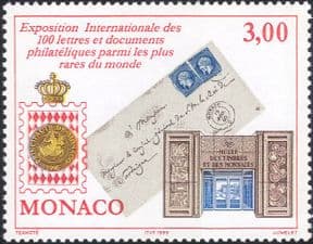 Monaco 1999 Stamp Exhibition/ Stamps/Museum/ Buildings/ StampEx 1v (n38938)