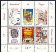 Monaco 2000 Circus / Clowns / Cycling / Music / Tiger / Horses / Lion / Animals 5v m / s n31923