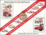 Monaco 2002 Sports/ Cars/ Racing/ Rally/ F1/ GP/ Motoring/ Transport 2v m/s (n31928)