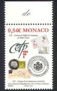 Monaco 2007 Philatelic Bureau / Philately / Stamp-on-Stamp / Letters / Post 1v (n38858)
