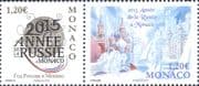 Monaco 2015 Russia Friendship Year/ Emblem/ Buildings/ Clock Tower/ Kremlin 2v set pr (mc1139)